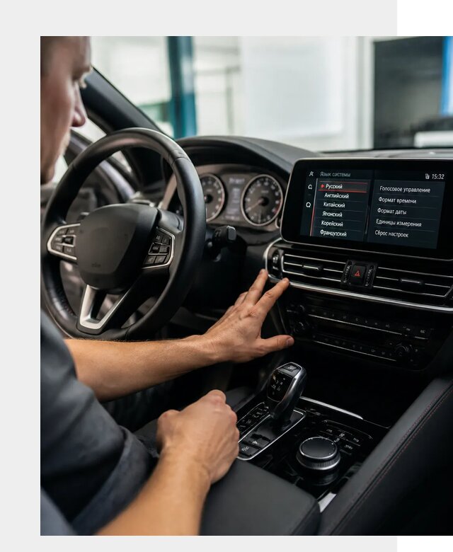 Русификация новых автомобилей в Когалыме по цене 15507 р. | ФастМобиль-Кгл