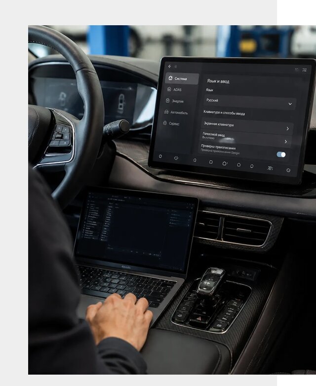 Русификация BYD в Когалыме по цене от 15404 р. | ФастМобиль-Кгл
