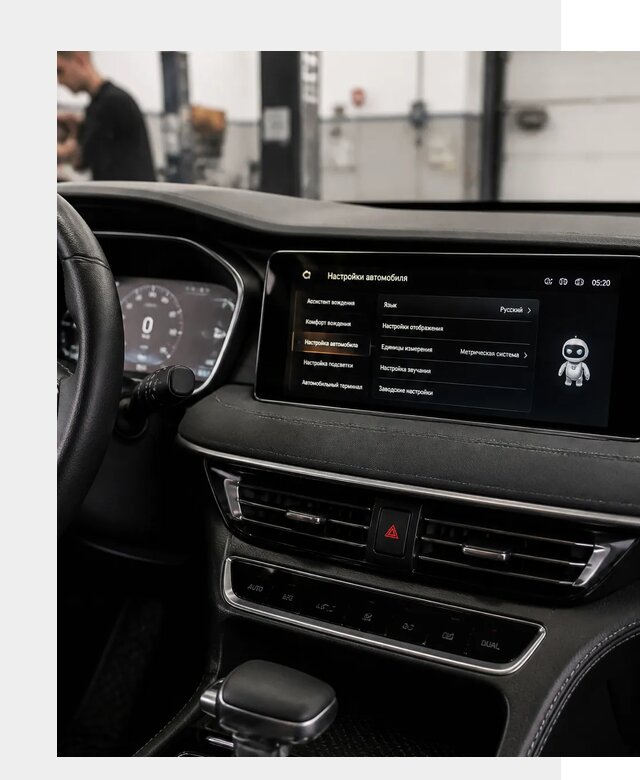 Русификация Changan CS75 в Когалыме по цене от 6720 р. | ФастМобиль-Кгл