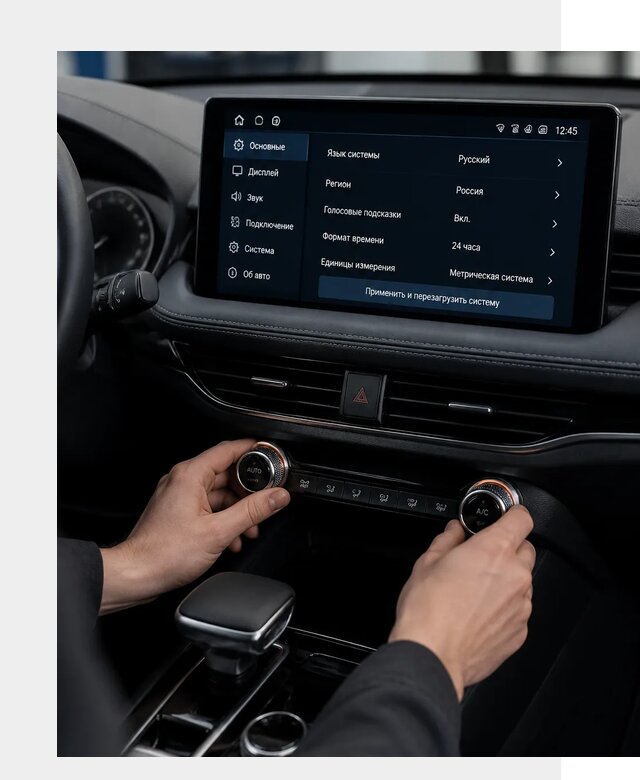 Русификация Changan Lamore в Когалыме по цене от 6720 р. | ФастМобиль-Кгл