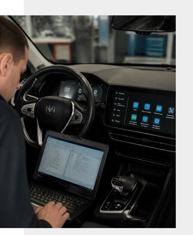 Русификация Changan X5 под ключ для автовладельцев в Когалыме