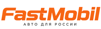 Русификация автомобилей в Когалыме – ФастМобиль-Кгл 2026